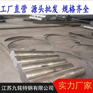 ��Ӧ����0Cr20Ni35Mo3Cu4Nb(NS143)Բ�� �ͼ� ��Բ ���μӹ���