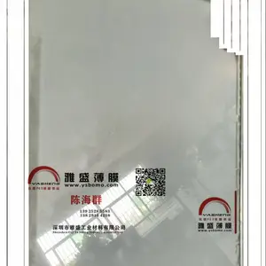 供应乳白PET|白色聚酯薄膜|白膜|白色PET|PET白反射