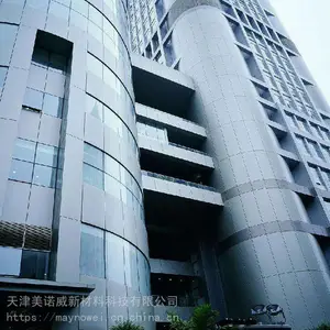 供应银行铝单板天津厂家供货