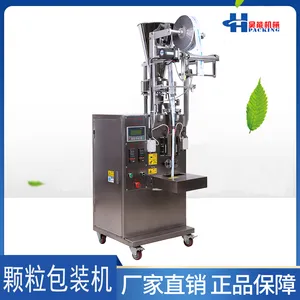 气动式三边封板蓝根颗粒全自动一体包装机