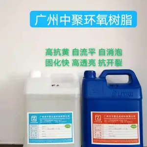 供应河流树脂桌,水晶滴胶,led封装环氧树脂