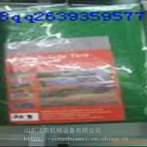 透水管