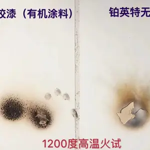 铂英特A级防火无机矿物涂料 医院/学校/地铁站专用内墙无机涂料