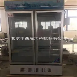 防爆恒温柜/防爆恒温箱 型号:ZXYD/YP-P850EX库号:M372764