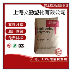 Hytrel TPEE 美国杜邦 55D