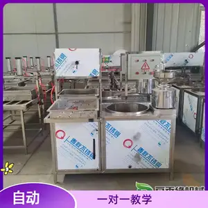 定西豆腐机 200型手工豆腐机