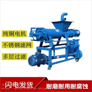 180�ͷ������ �綯������Һ˦�ɻ� ��Ͳʽ��ʪ�����