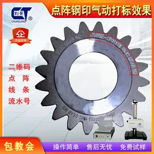 齿轮弧面钢印点阵刻字打标机 端面低应力打字机 金属标识机打码机