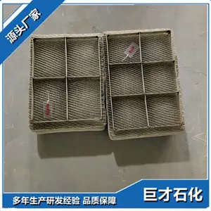 �ӱ��޲�ʯ�� ���˶���˿����ĭ�� �����˿������� �Ǳ�Һ����������