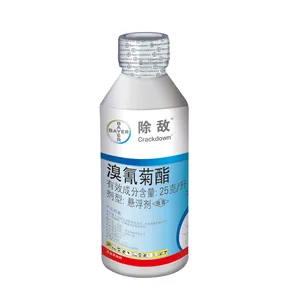 山东淄博鲁蛙灭蚊蝇药,溴氰菊酯,除敌