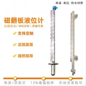 ��Ӧ���������ò�װʽPVC�ŷ���Һλ��