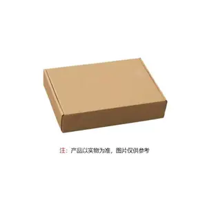 海康威视DS-D4050DI-M 广告信息显示LED大屏幕