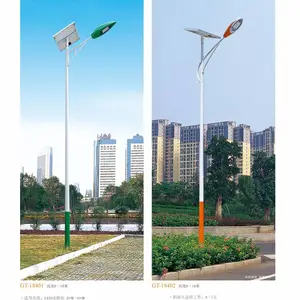 海安县新农村太阳能路灯6米7米8米led40瓦龙江照明路灯生产厂家