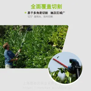 手持式高枝绿篱机格力48v博greenworks树木修剪高枝绿篱机