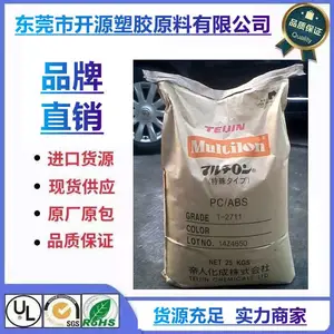 ������PC/ABS����TN-7500��±��ȼ ��ҵ�豸�ܽ�����