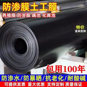 �����ַ��������Ϸ�ˮ�� ���Ӻ����ȵ̰ӹ�����HDPE��ˮ����Ĥ