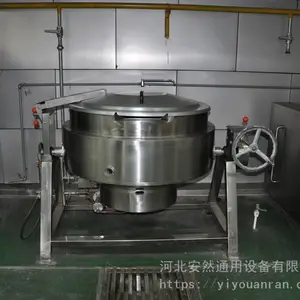 供应ARTG-300燃气不锈钢汤锅-可倾汤锅