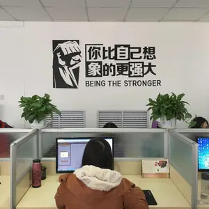 深圳市为恩科技有限公司