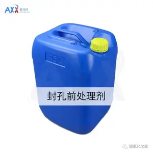 封孔前处理剂(固色剂):AXX-4100