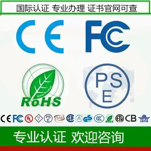 玩具EN71 CE认证 玩具CPC认证 亚马逊CE认证证书