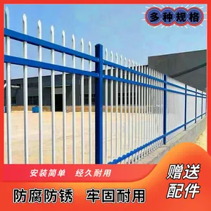 小区通透式锌钢护栏 别墅工厂防护围栏网 学校院墙防攀爬铁栅栏