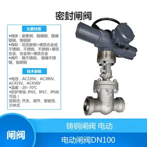 Z960H/Y Z962H/Y �綯���¸�բ�� ˮ��վ�ò����բ����