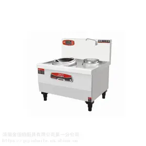 金佰特佰洁单炒单尾电磁炒炉酒店食堂商用灶
