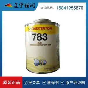 美国切斯特顿CHESTERTON 783 ACR 工业防卡剂500克包装