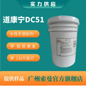 ������DC51ˮ���ָм�ˬ��������ĥ��ƽ��