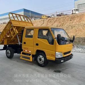 工程黄自卸小货车 轻卡翻斗载货车 单排/双排 油刹 C证驾驶