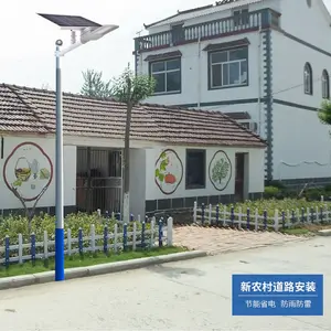 太阳能庭院路灯户外灯户外太阳能灯超亮新农村家用太阳灯照明灯
