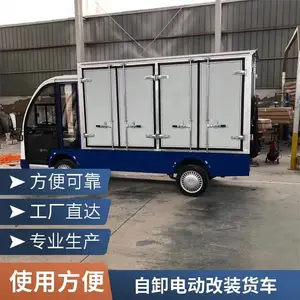 3��˫�ŵ綯��װ���� ά������2�����䳵 �๦�ܻ��ᳵ