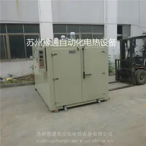 ����Ѹ�ٻ�ѧԭ��Ͱ������Ͱ����-150���ȷ�ѭ����֬�Ĺ̻��ⶳ���Ⱥ���