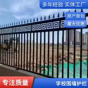 ��Ȼ���������̨����ͥԺ�� ����Χǽ���� �װ�װ�����⿹�üӹ�