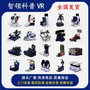 仙桃家庭消防体验馆_沉浸式互动体验