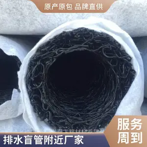 HDPE͸ˮä�� pp��˿״Բ��ȫ��������ä�� ԰���̻���·����ˮ