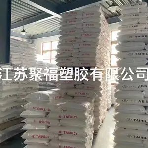 耐热ABS AX4500 耐热105 对应777D 一级代理台化系列