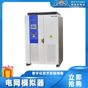 30KVA����ģ��������˹��Դ��Ӧ��ģ��������ʿ�ѡ