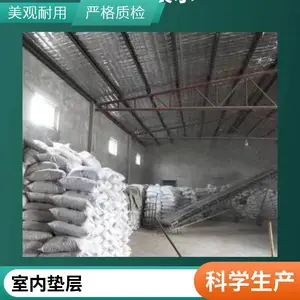 ʯ��ճ���� �ӱ��������Ἧ�ϵ绰
