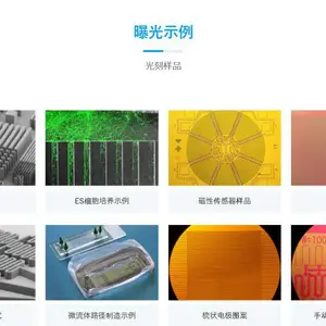 日本neoark 光刻设备DDB-701-MS/拉丝设备/光学频率梳/激光器/速度计
