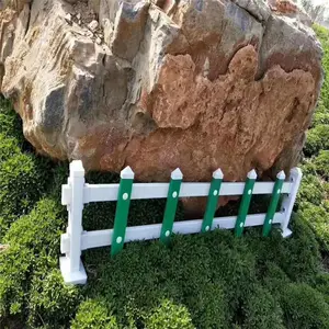 新农村草坪栏杆 花园花圃小栅栏 公园绿化带塑钢护栏