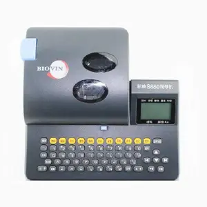 ��ӳ��ɫɫ��S650�ߺŹܴ�ӡ��ԭװ̼��RS-80B