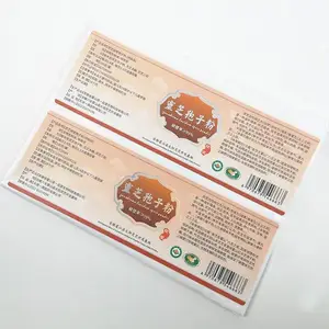 铜版纸不干胶贴纸定制奶茶食品封口贴定做透明pvc小批量logo印刷