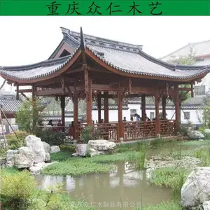 梁平户外碳化木现代亭子 实木传统榫卯结构凉亭 琉璃瓦仿古亭子 众仁木艺