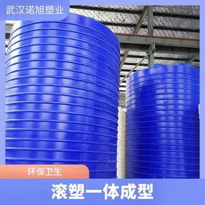 江西赣州20吨PE储罐厂家供应次氯酸钠溶药罐20立方一体成型化工PE储液桶