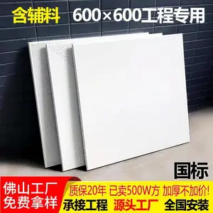 ���ɵ����������۰�600x600�칫�����Ͻ��컨����ȫ�ײ�����װ