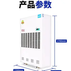 ��Ӧ20���﹤ҵ������ʪ��BCF-7480C