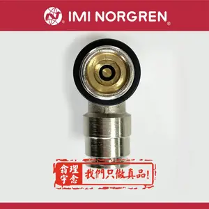 诺冠Norgren接头 100601000 管外径10mm三通接头