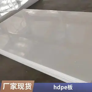 PE�߷���������ϩ��� ��ȼ����������� ��մ������