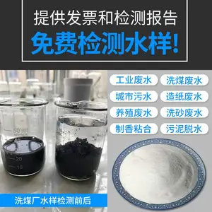 �۱�ϩ����PAM������ϴɳ������������������������ˮ����ҩ��pac